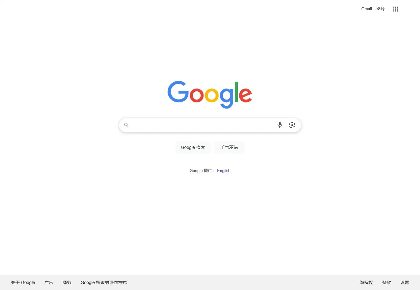 google插图 google插图