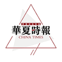 华夏时报